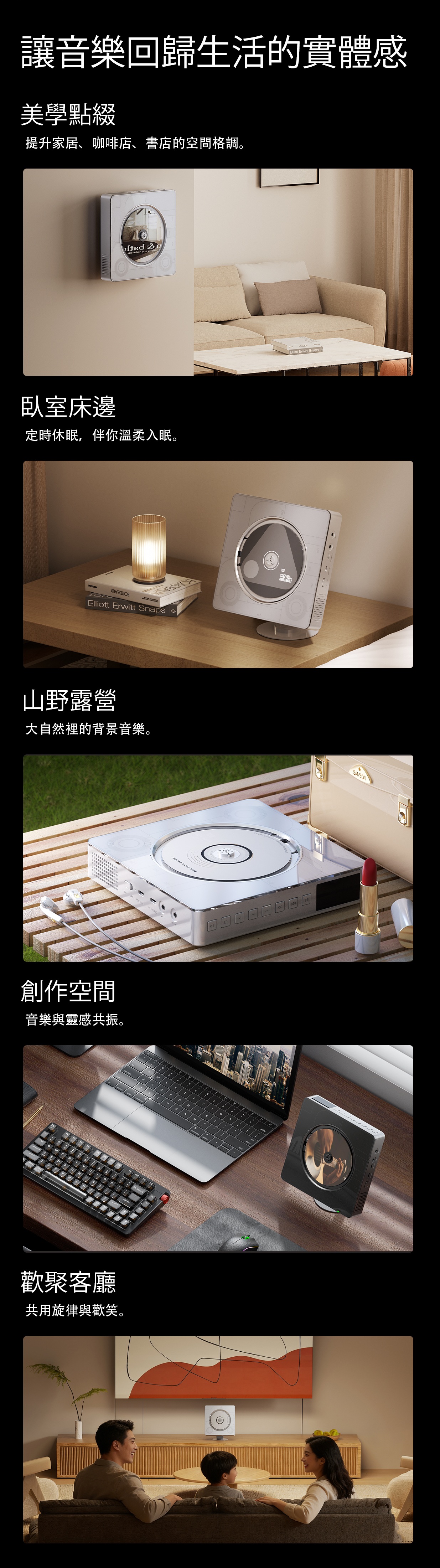 不只是CD機，更是HiFi音箱 ~ FiiO Snowsky Beat Box