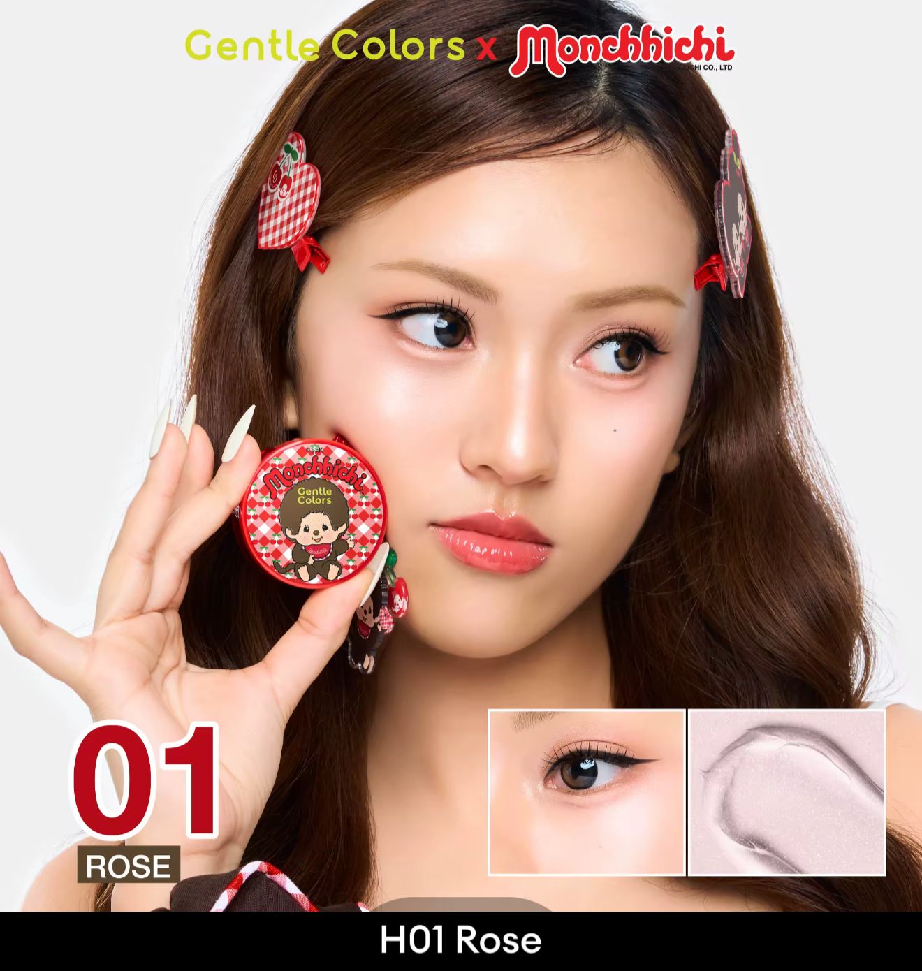 泰國Gentle Colors X Monchhichi 胭脂