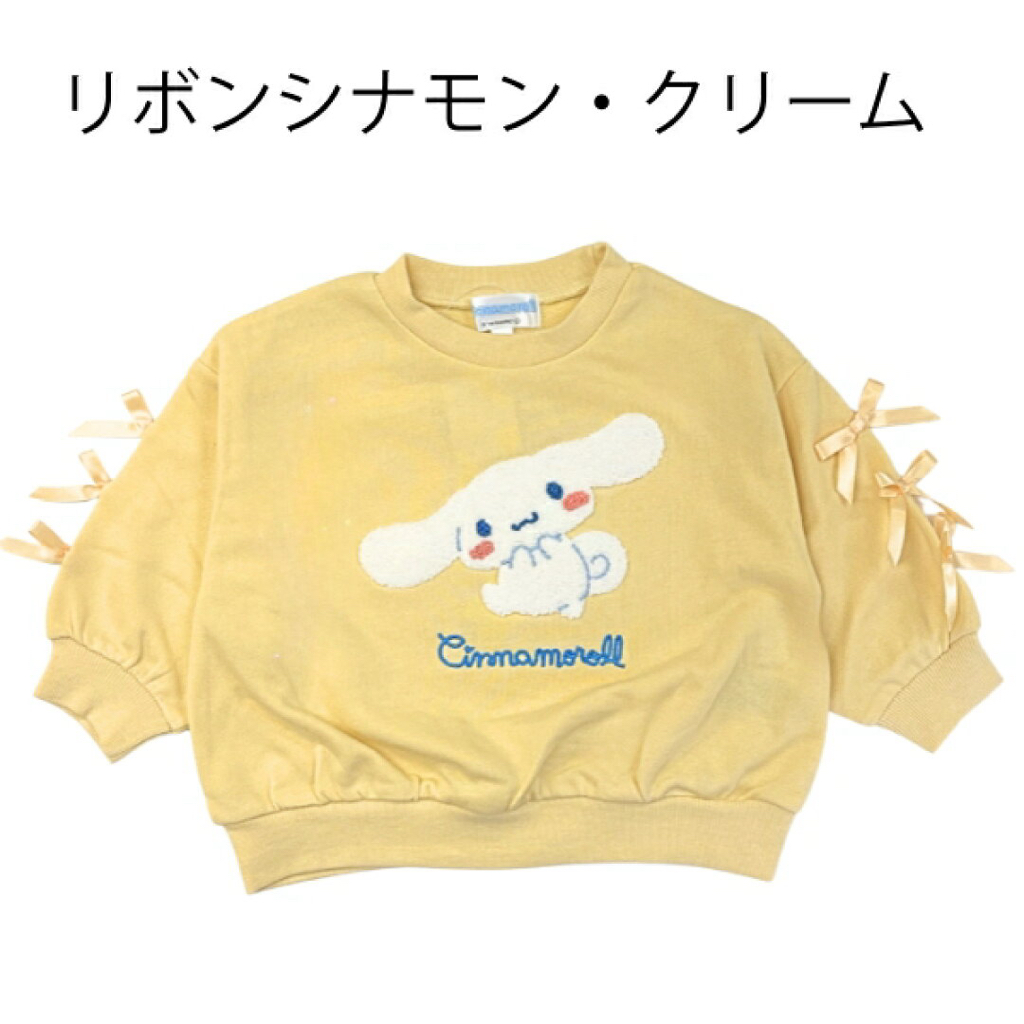 <日本限時減價⏰新品訂購>Sanrio線圈料長袖衫