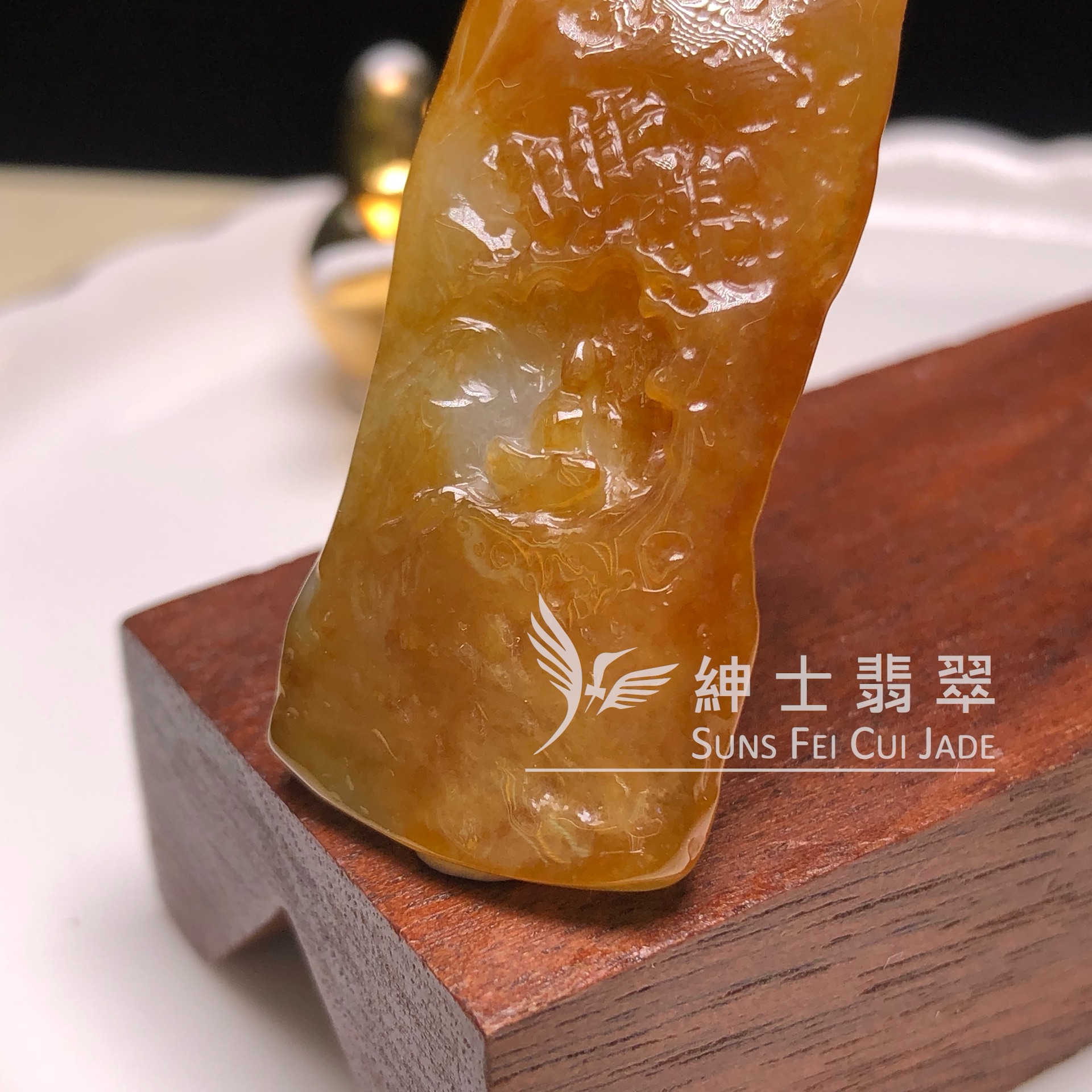 YK00698 翡色方隨形悟道