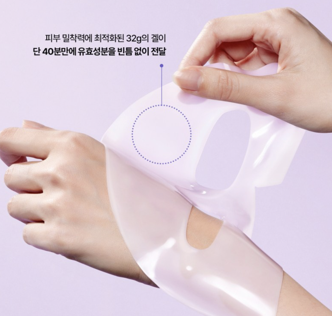 韓國 REJURAN 麗珠蘭 毛孔緊緻 水凝膠面膜 5片 / 盒｜ Pore Tightening Gel Mask