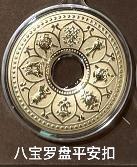 🔥🔥58元造型金钞（0.02g）挂件/钥匙扣（超过200款选择）