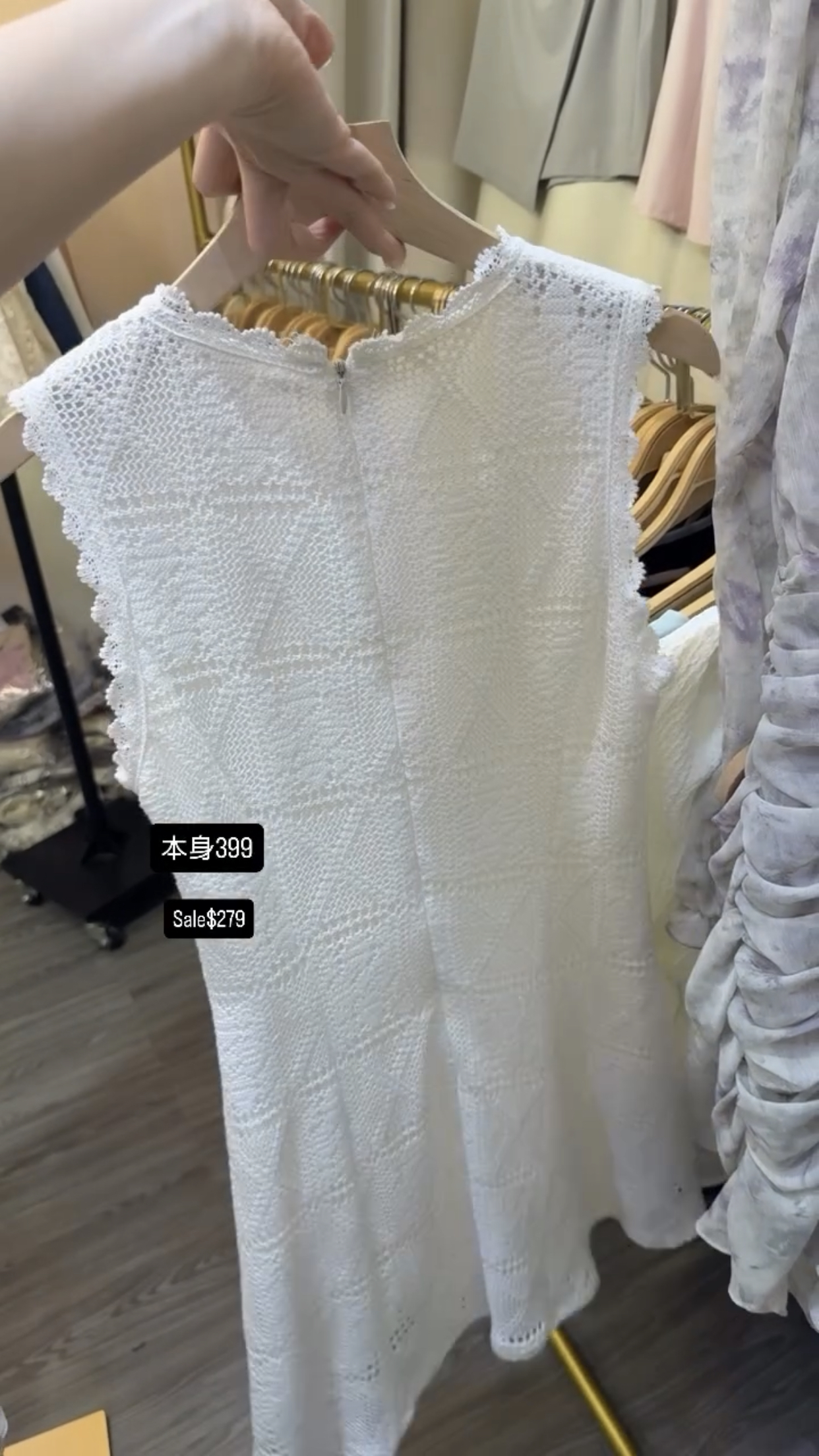 本身399 Sale$279