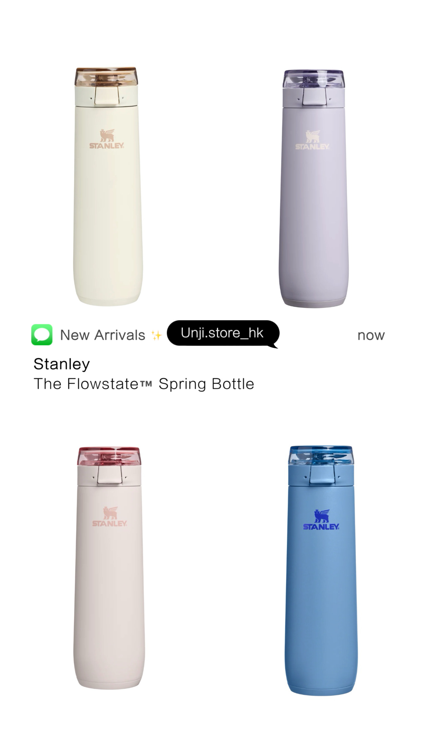 【預訂】Stanley The Flowstate™ Spring Bottle