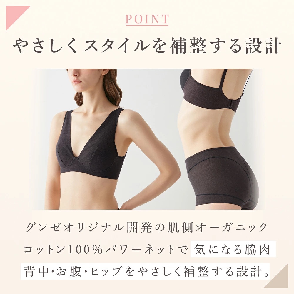 日本代購【 日本直送 Gunze KIREILABO Fitte 有機棉 系列 無鋼圈 胸圍 non wire bra top 】 ﻿