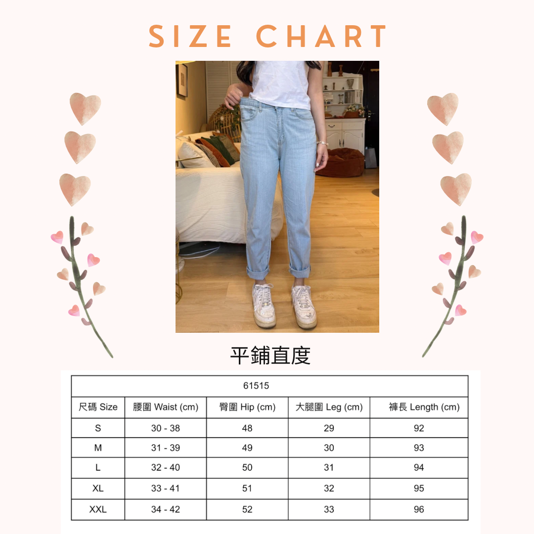 🇰🇷淺藍色鬆身爛牛仔褲 (61515)
