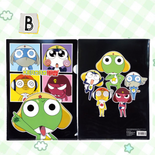 Keroro File A4文件夾