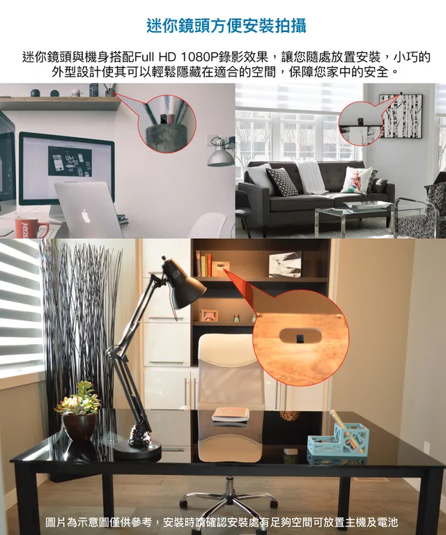 SONY感光元件 WIFI 1080P 迷你DIY微型針孔遠端網路攝影機錄影模組