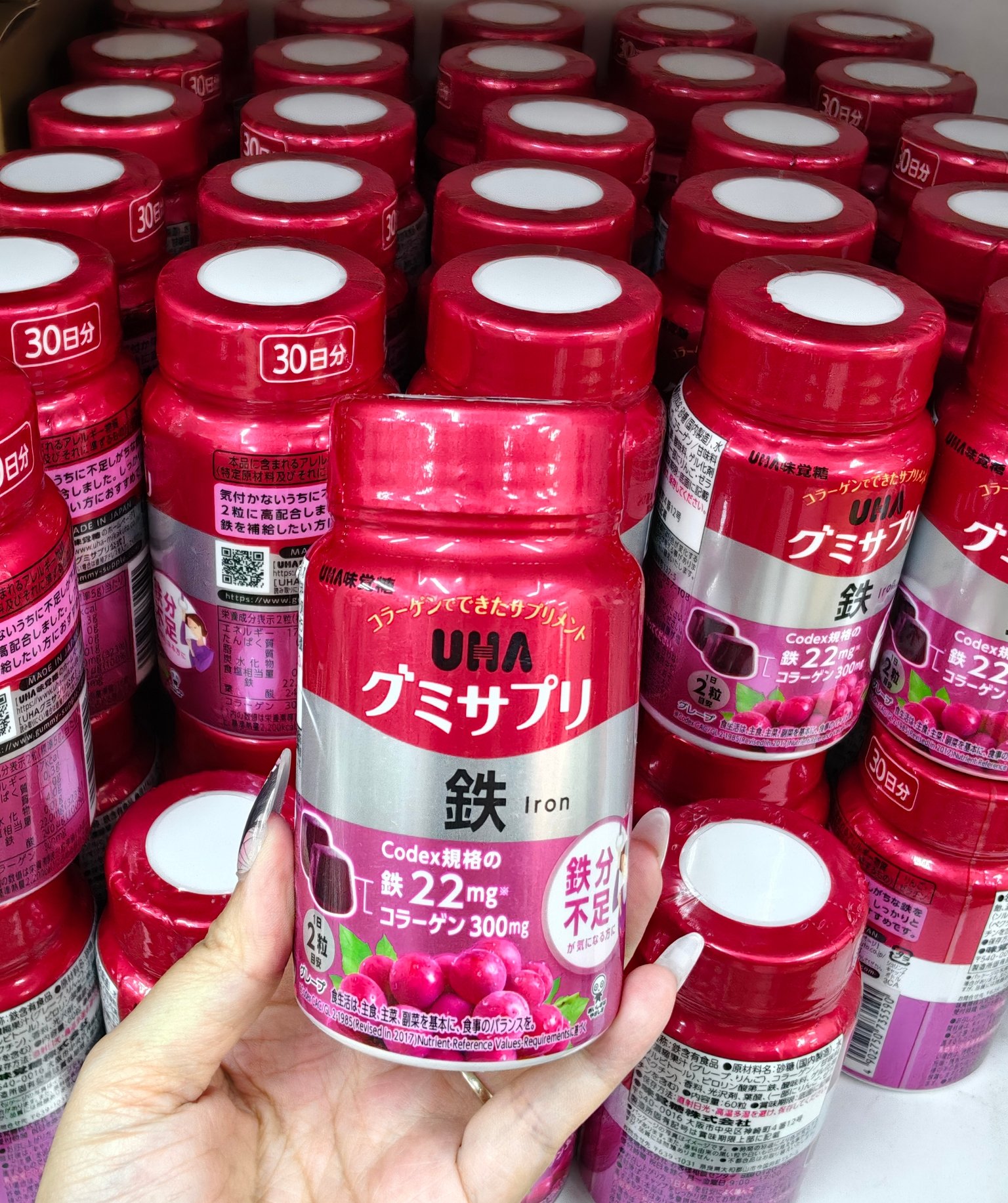 日本本土.UHA鐵糖60$95樽.2樽起$85樽