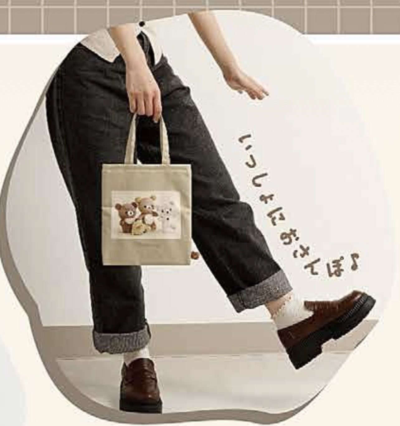 鬆弛熊 毛公仔圖案手挽袋