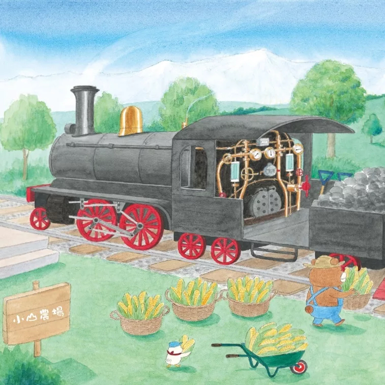 東方 野貓軍團開火車（二版）