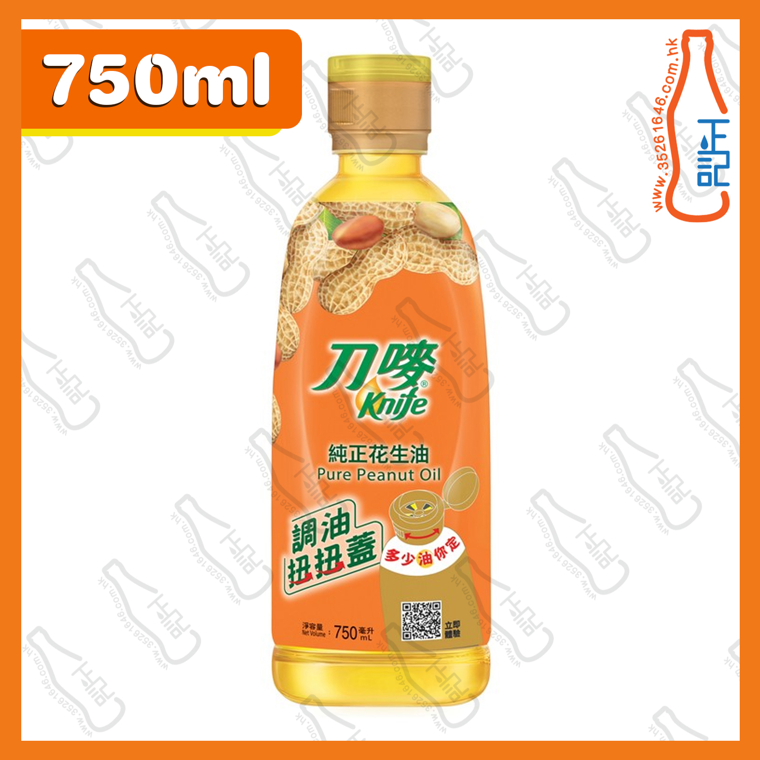 ==刀嘜花生油 750ml /支