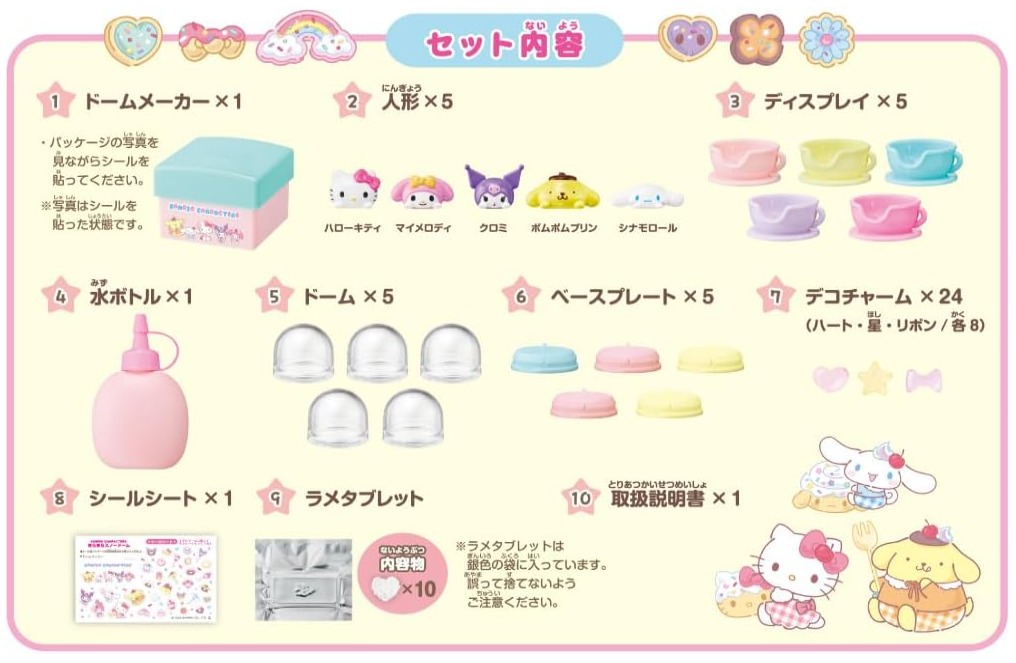 日本直送🇯🇵PINOCCHIO Sanrio characters 雪球DIY套裝