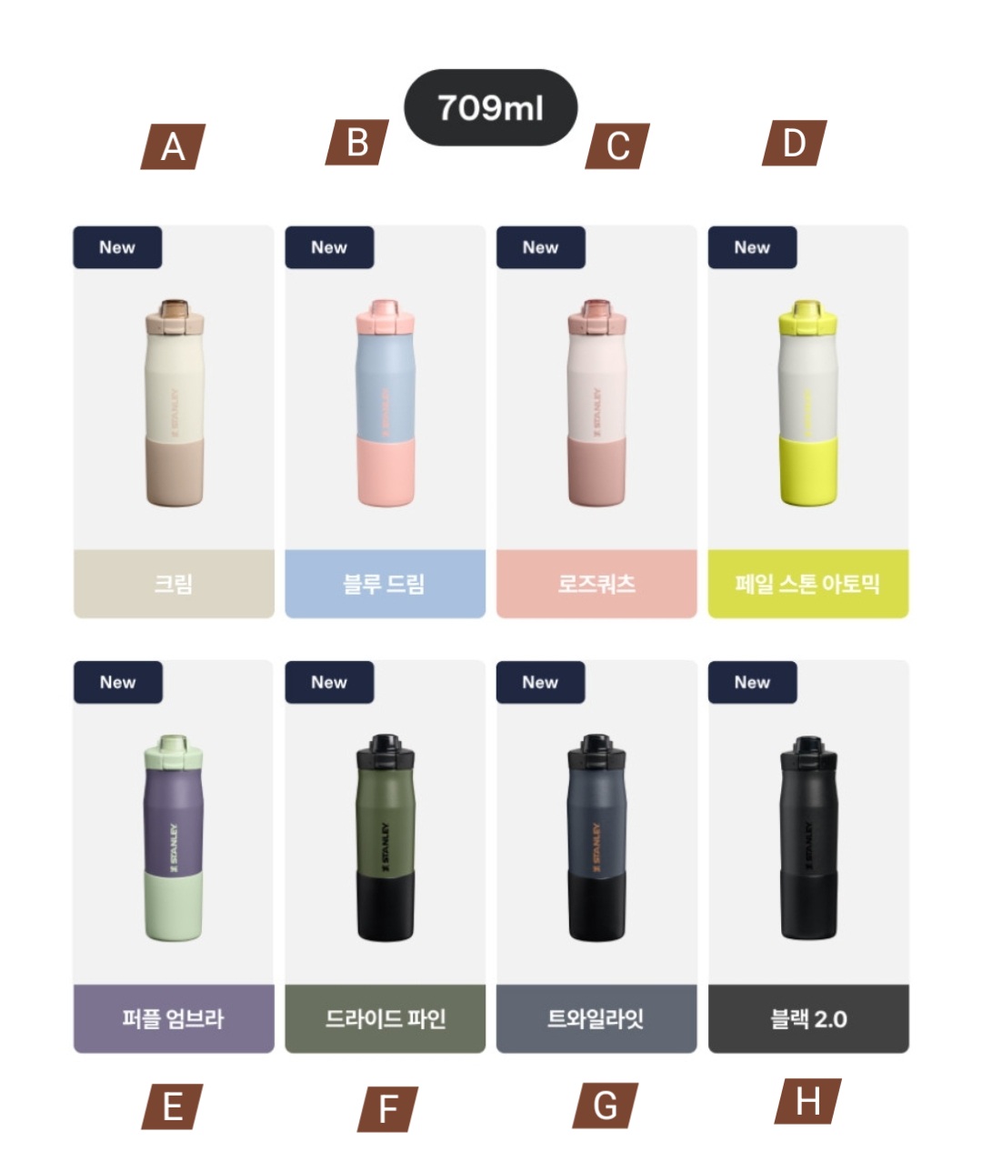 Stanley The Vitalize™ Tempo Bottle