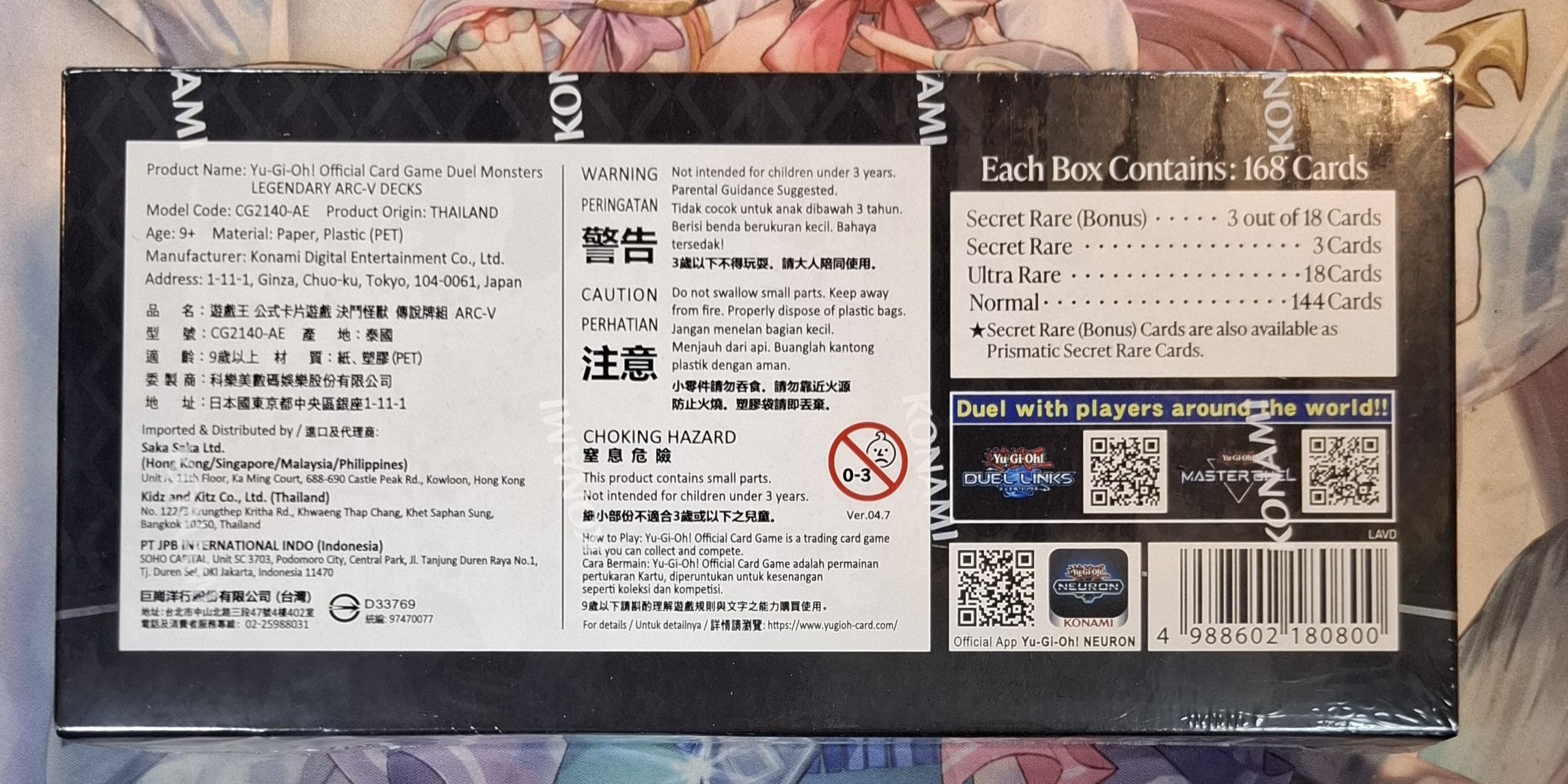 亞洲英文版 遊戲王 禮盒卡組 傳說牌組 ARC-V LEGENDARY ARC-V DECKS 
