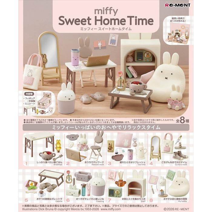 【日本直送】RE-MENT Miffy 甜蜜之家盲盒（全8款）🐰｜打造極致治癒小天地！