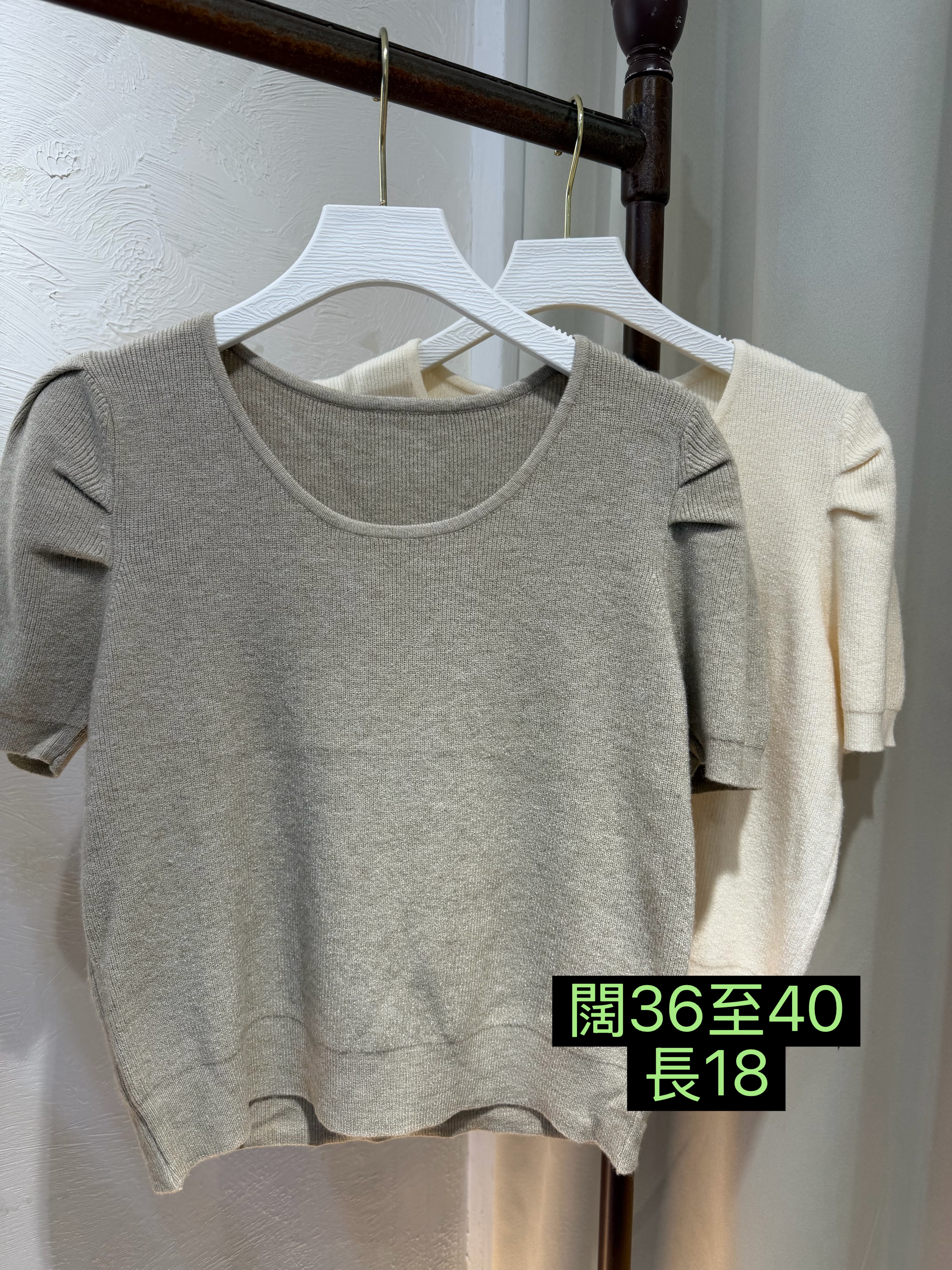 圓領泡泡袖針織衫