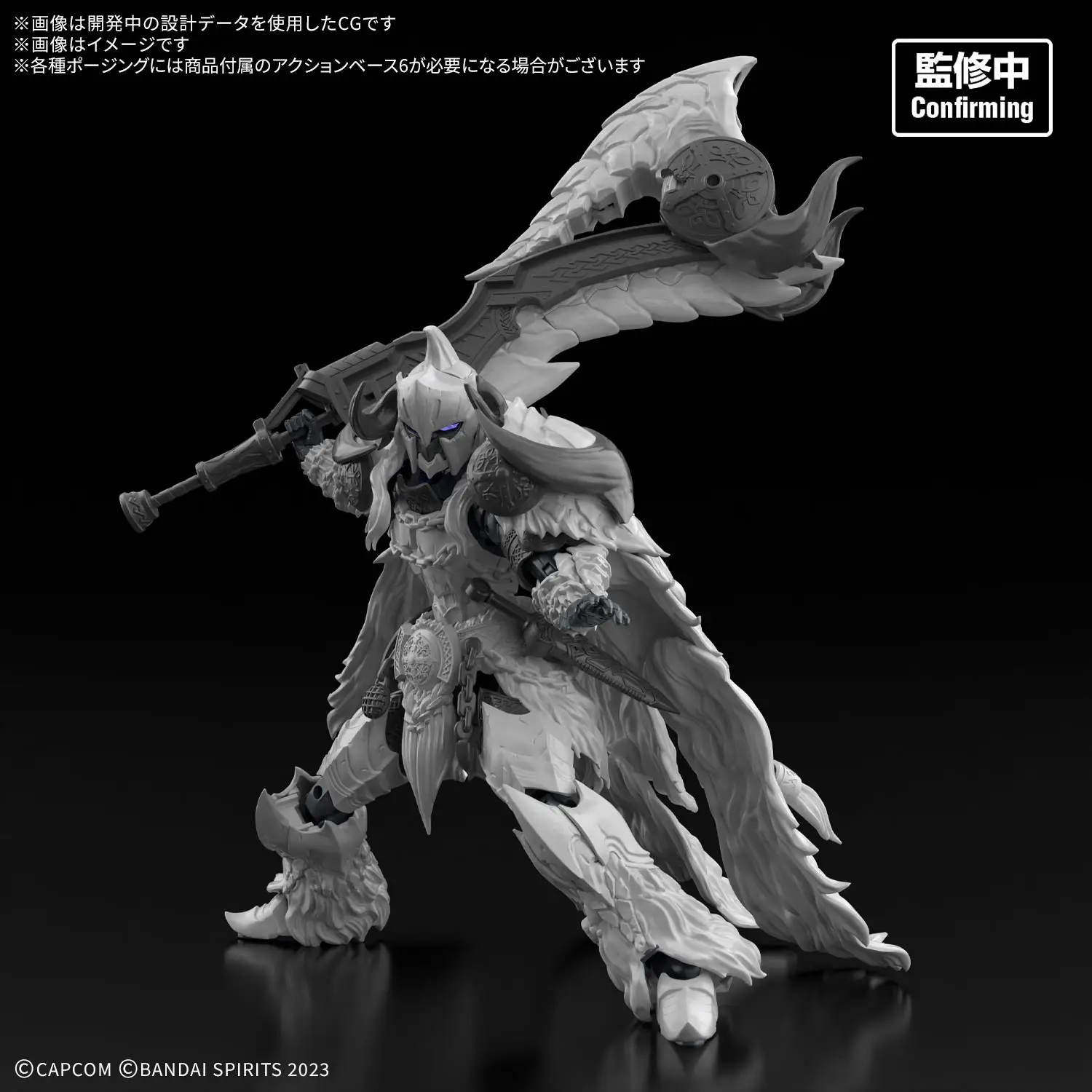 30MF Monster Hunter Wilds Arkveld Equipment -Arkvulcan Series-