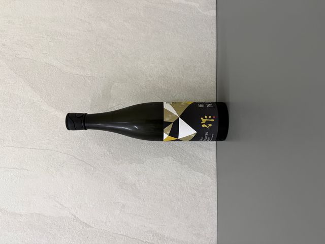 作新酒2025 純米大吟釀火入750ml | 醇釀