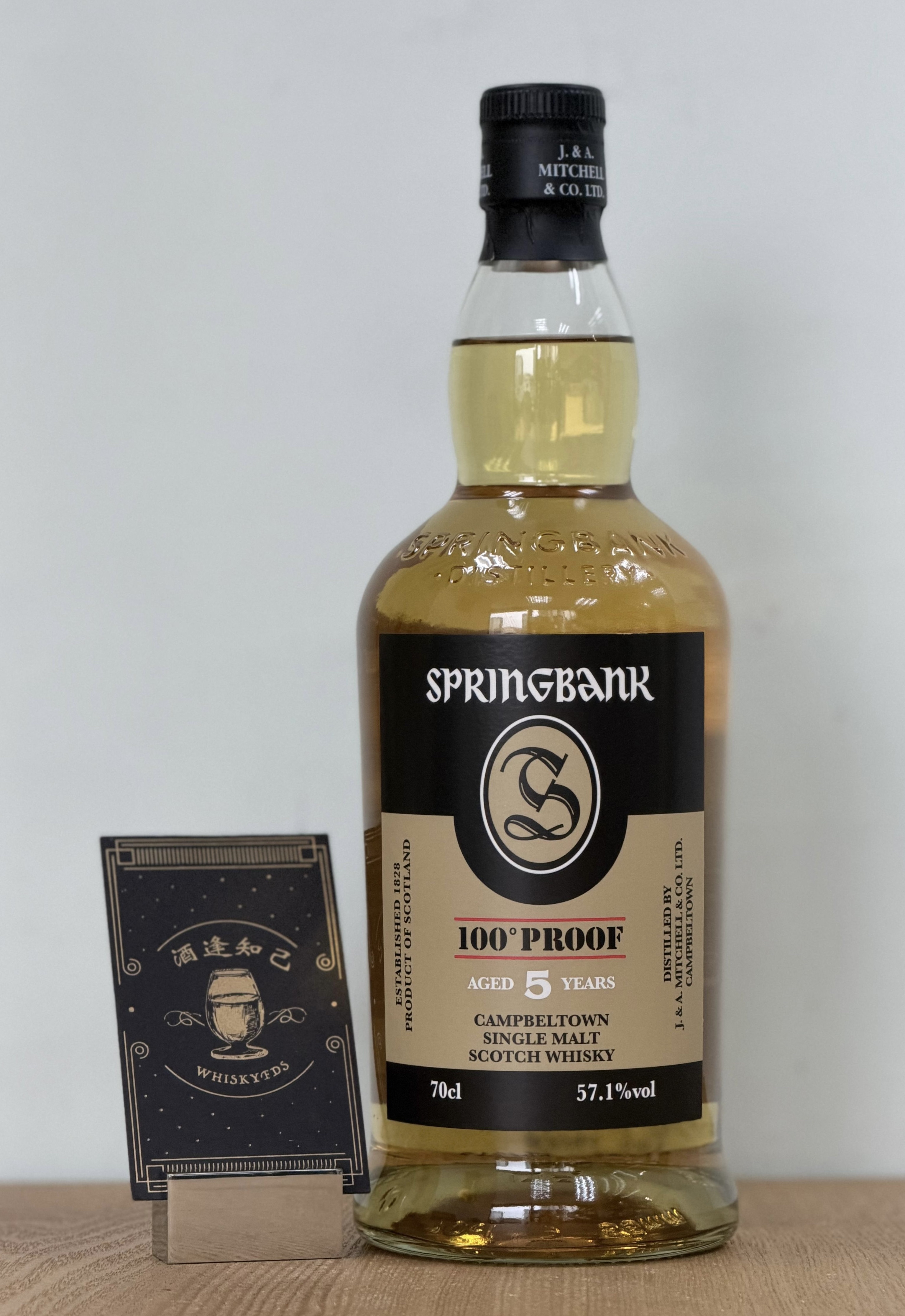 Springbank 5yo 100 proof 57.1%