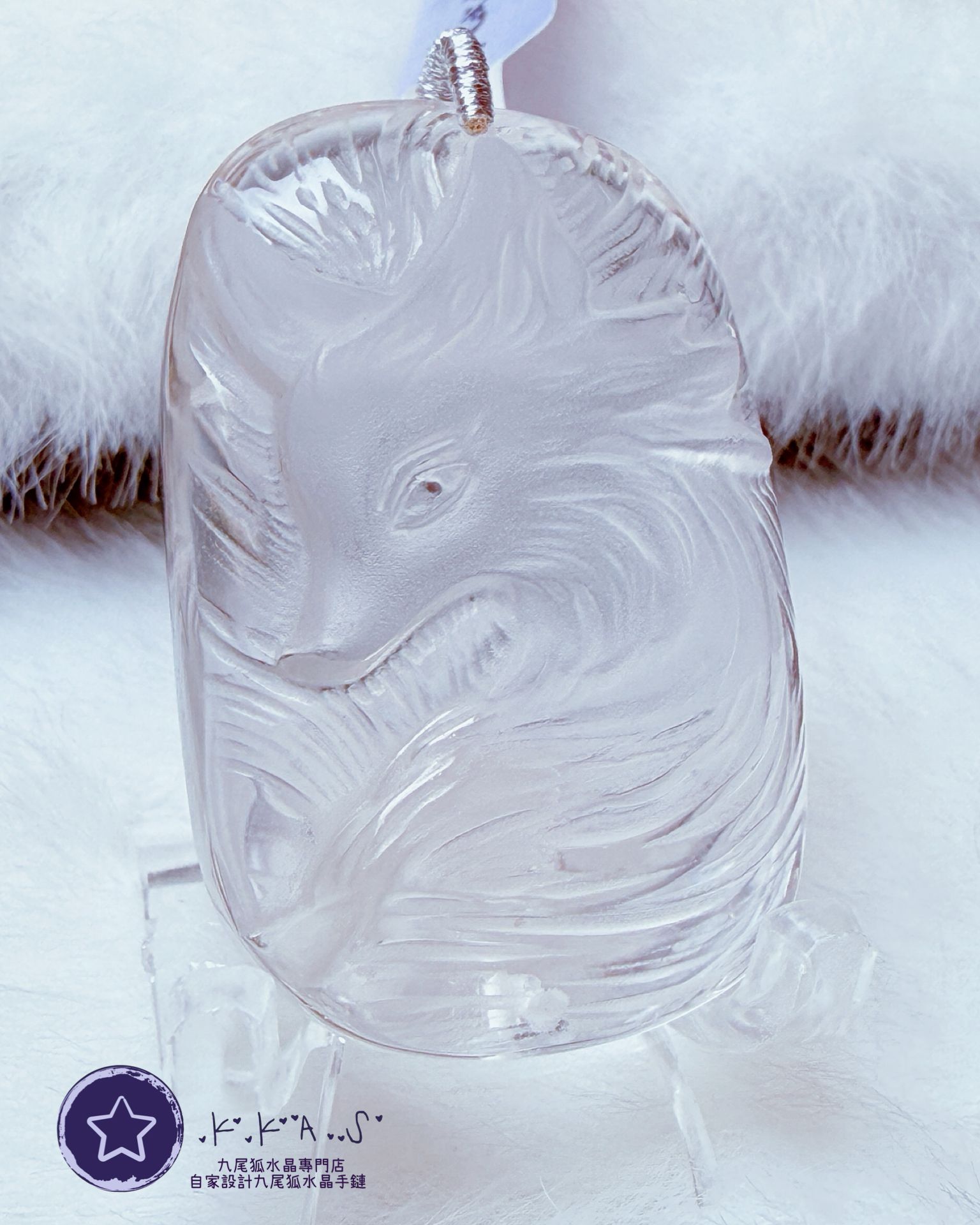 K00085 白水晶 男狐 - 吊墜/手牌兩用款(上下孔)
