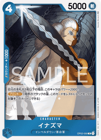 One Piece TCG Card Game - Op02-050 (R) Inazuna