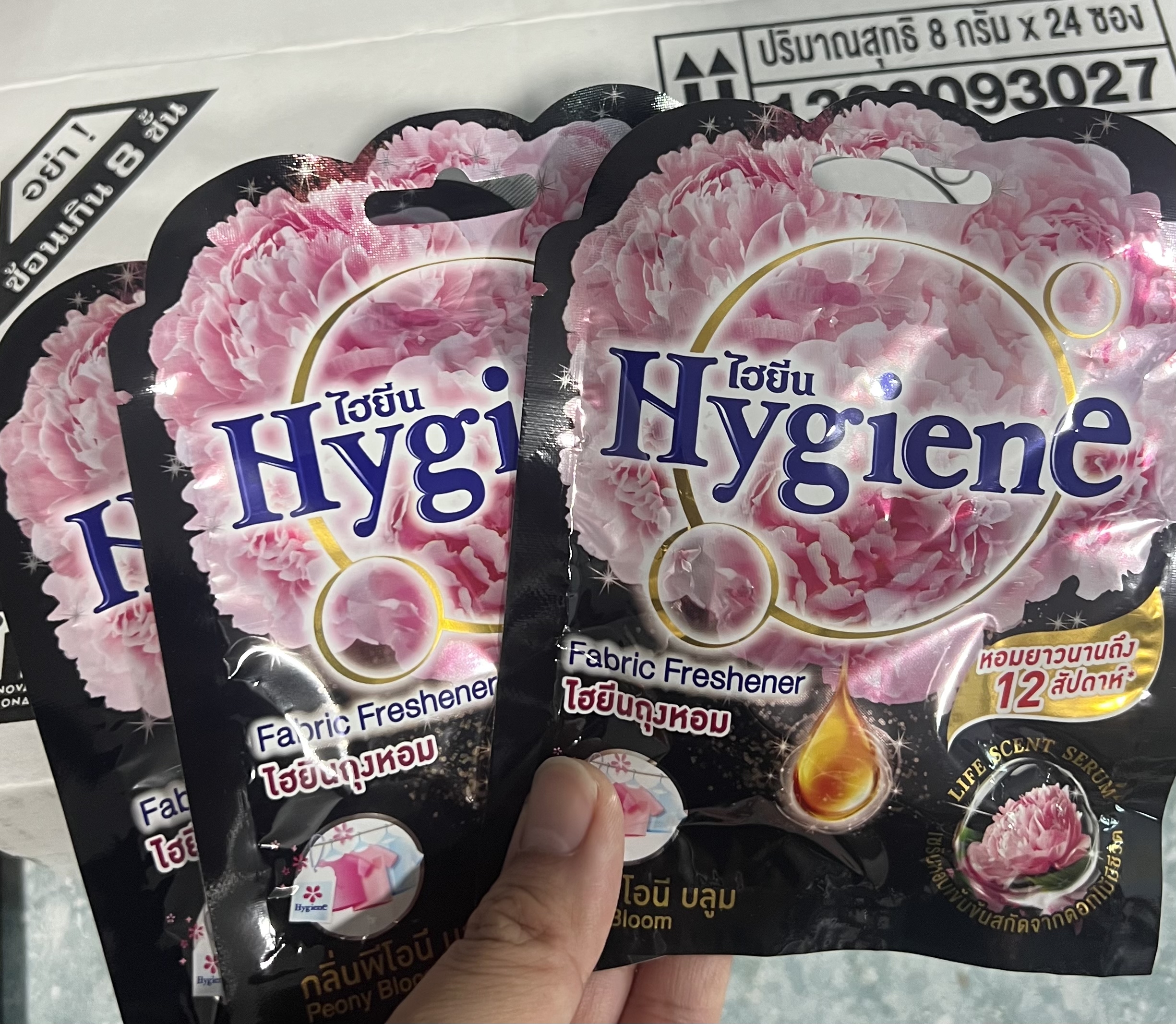 💟現貨💟🇨🇷泰國HYGIENE 衣櫃用香薰包-🖤牡丹芍藥花香味