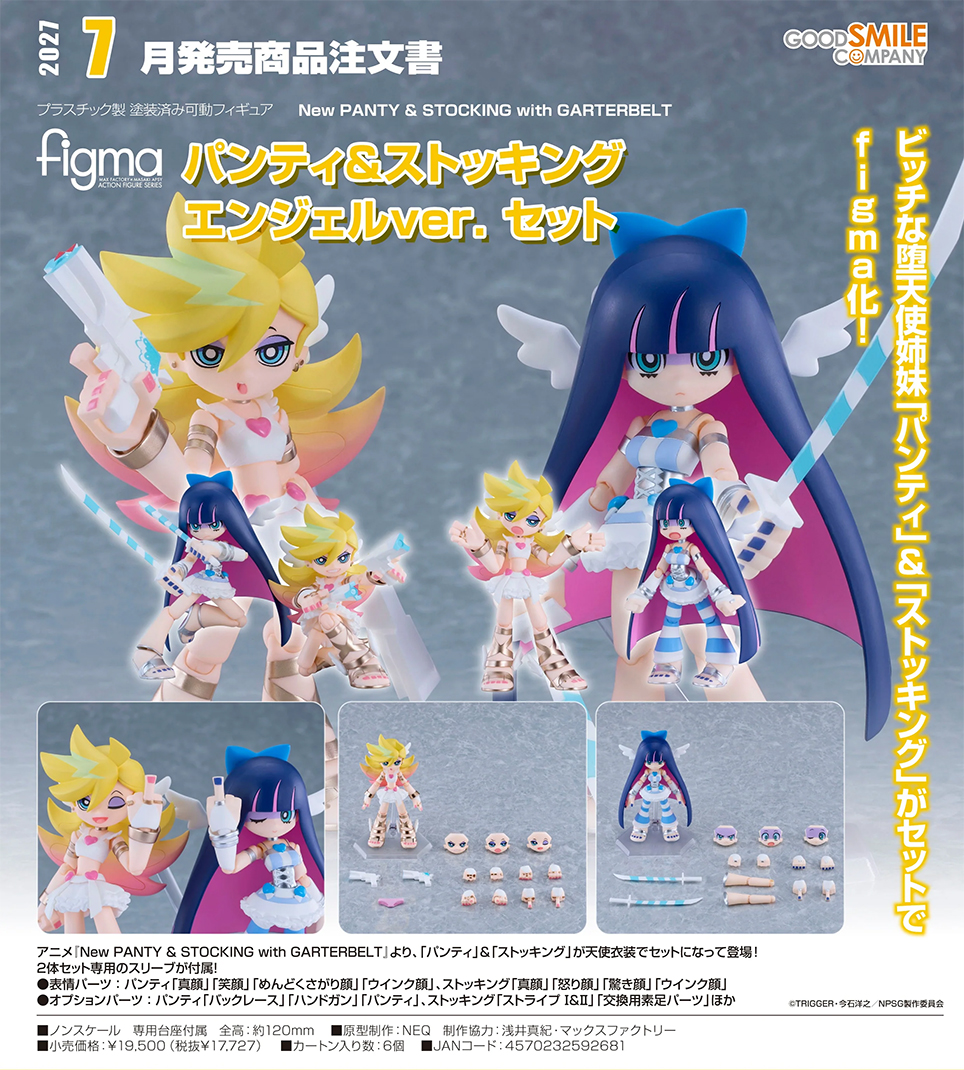 (預訂訂金 $400) (總價 $900) Max Factory figma 706・707 新吊帶襪天使 潘蒂 & 絲桃金 天使ver.套組 (行版) Panty & Stocking: Angel ver.