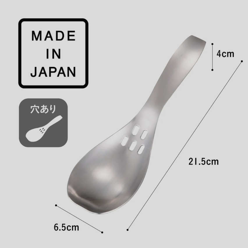 CB Japan atomico一匙兩用湯汁分離匙 - 04260362