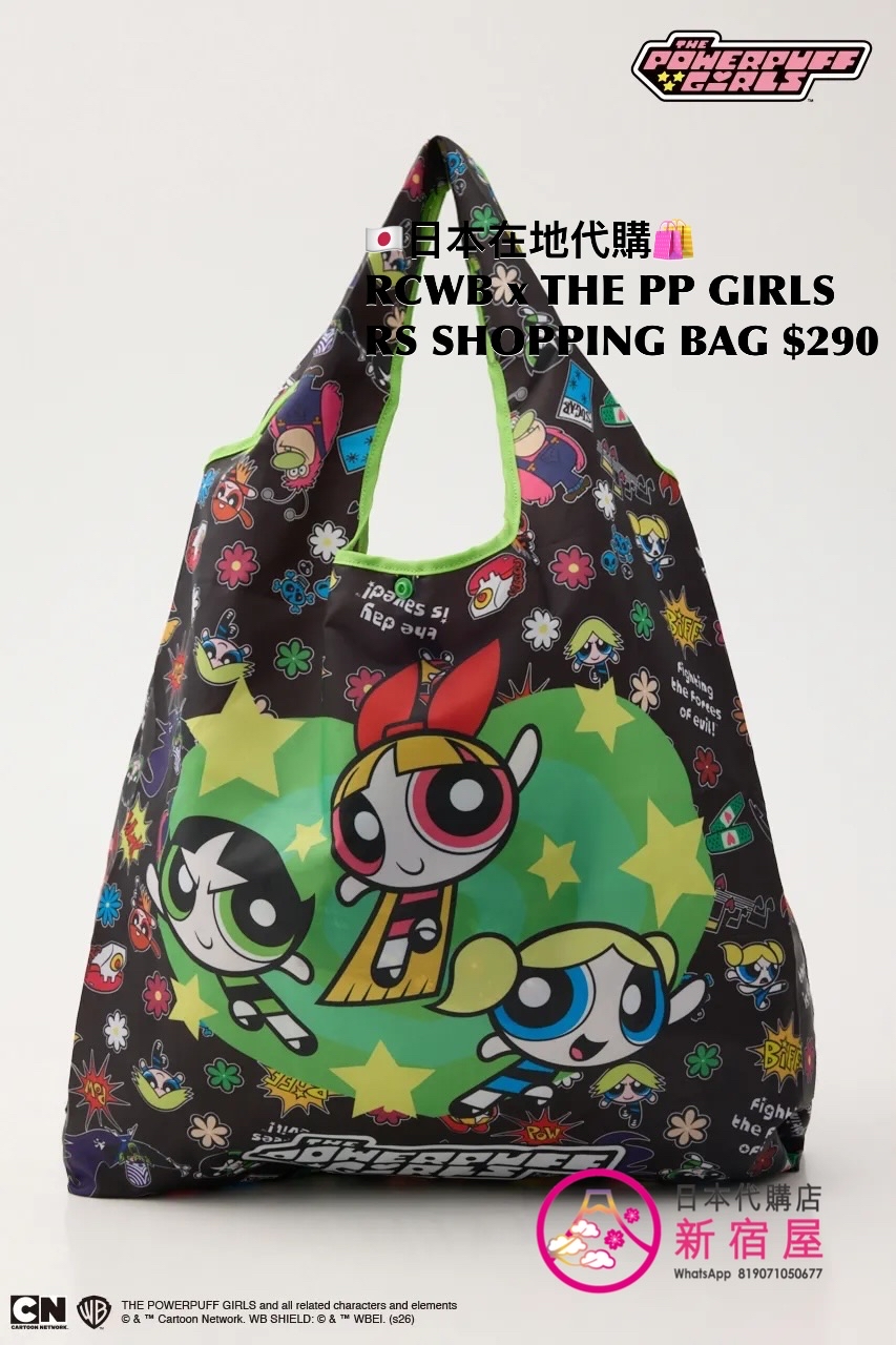 RODEO CROWNS WIDE BOWL x THE POWERPUFF GIRLS REUSABLE SHOPPING BAG 