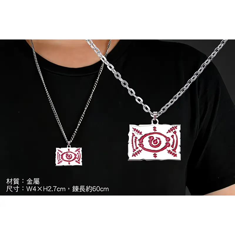 📦訂購 台灣代購 木棉花 鬼滅之刃 鬼滅劇場版 血鬼術 頸鏈