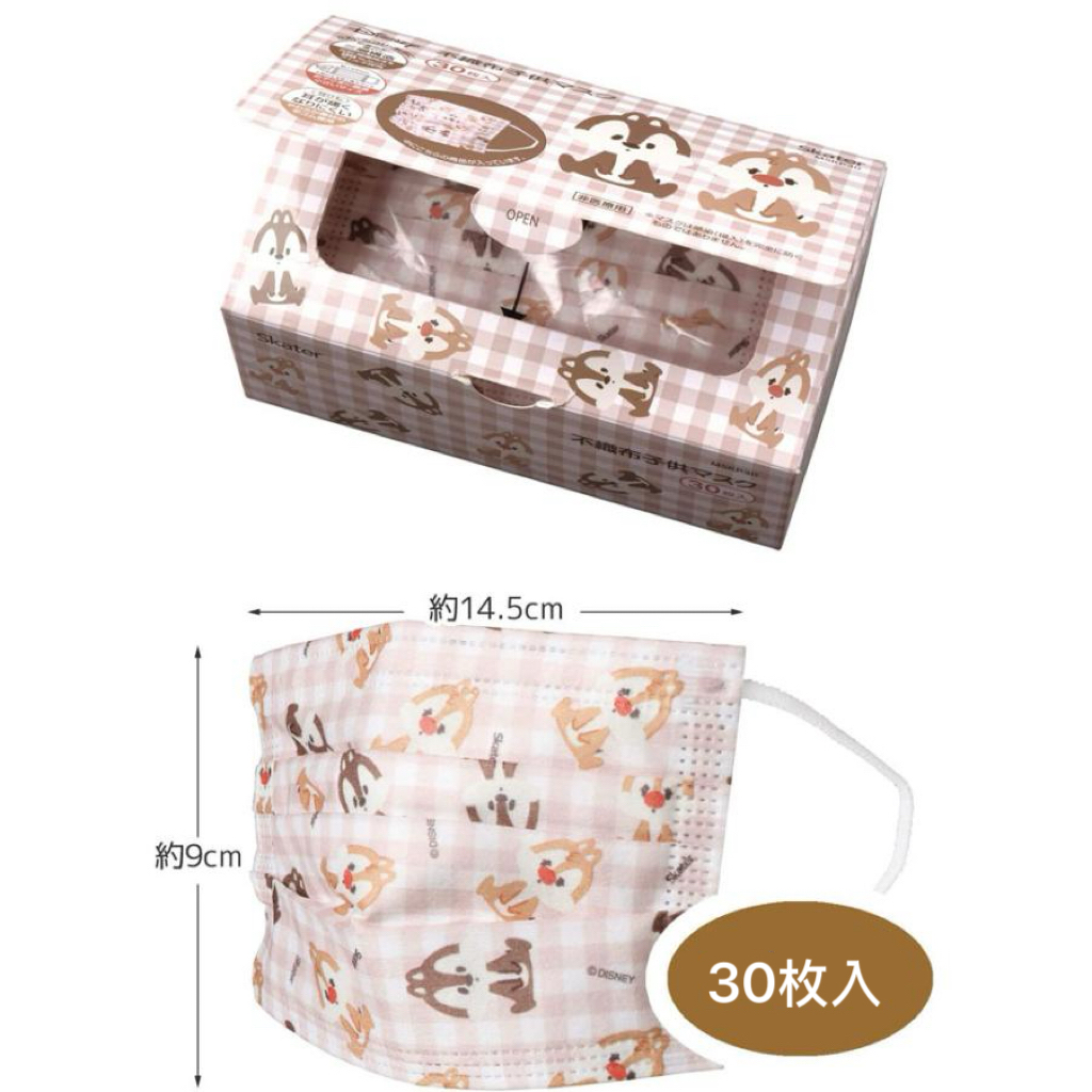 Skater Chip and Dale 兒童 口罩 30個裝 (4歲以上適用)  