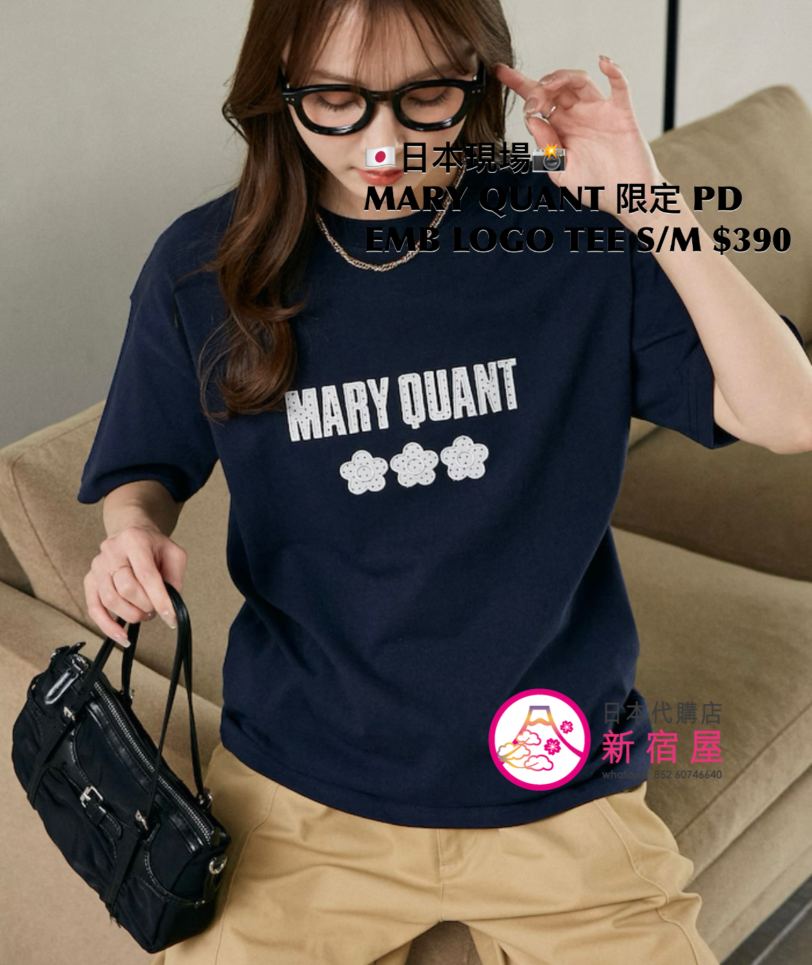 MARY QUANT 限定 POLKA DOT EMBROIDERED LOGO T-SHIRT