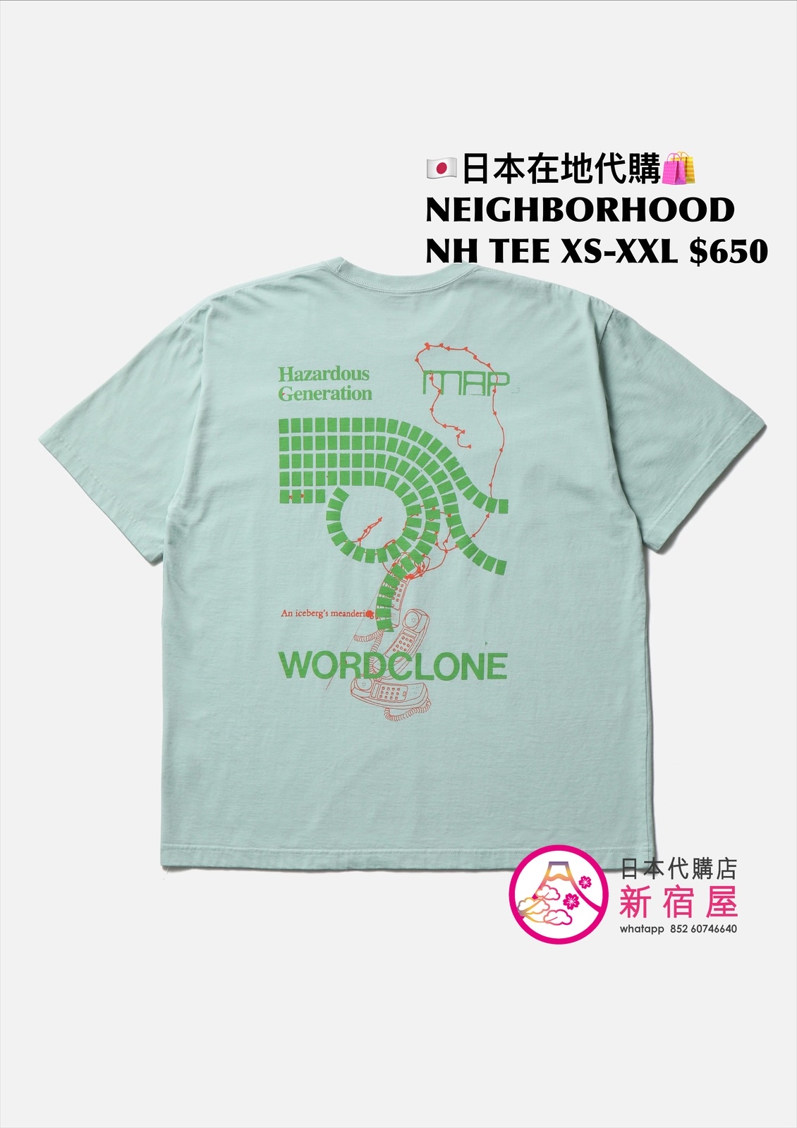NEIGHBORHOOD NH TEE
