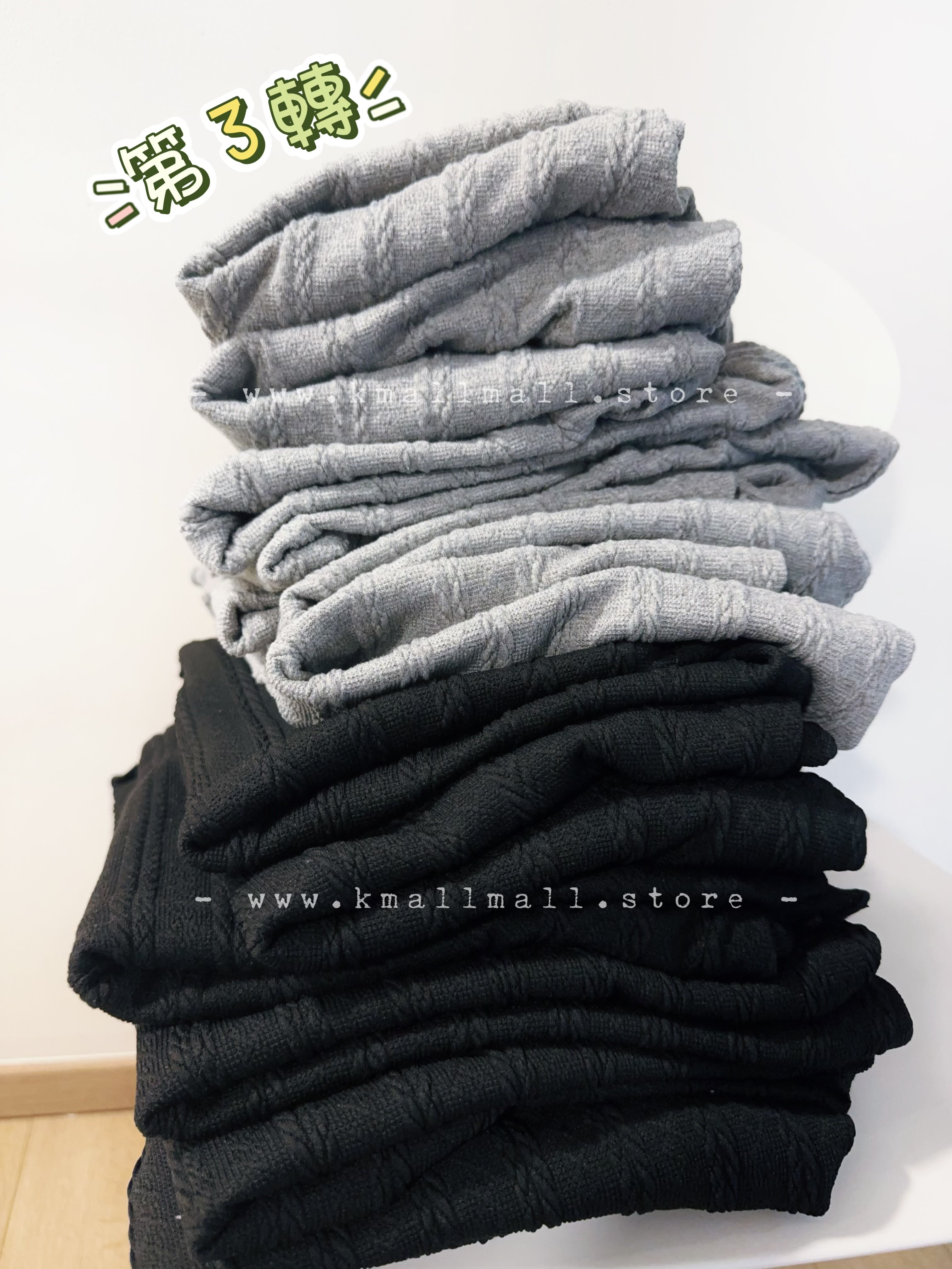 【皇牌👑】  必備木耳邊扭紋針織Top