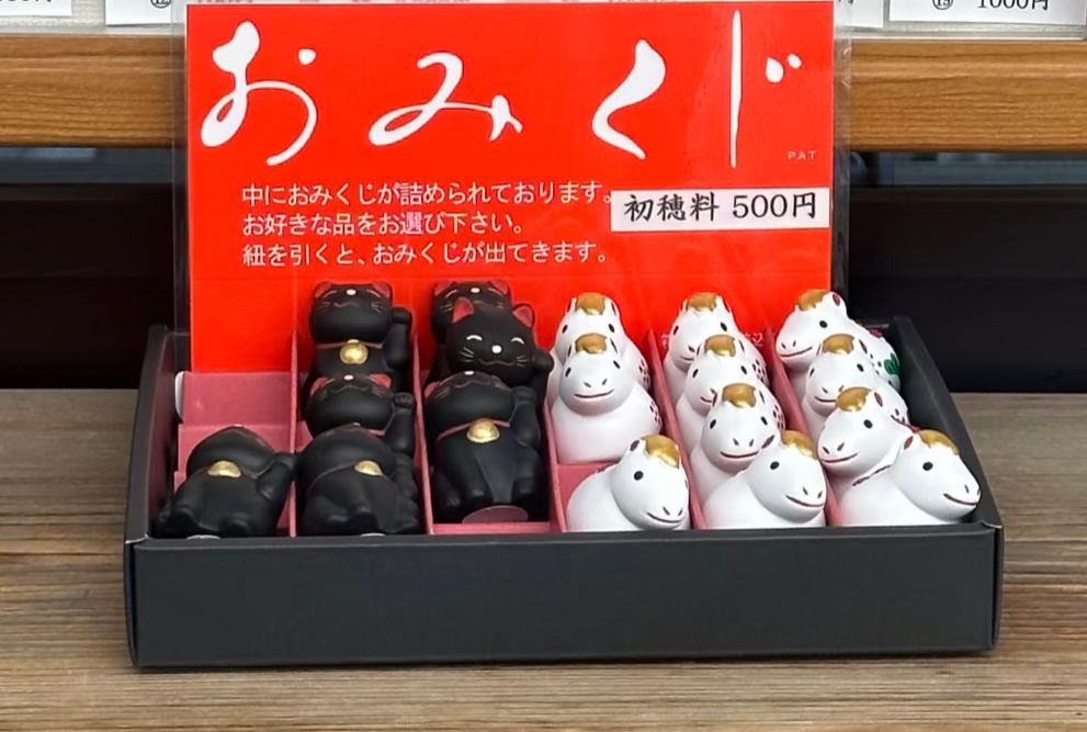  四月連線貨品 - 日本 妙義神社 貓/馬小擺件