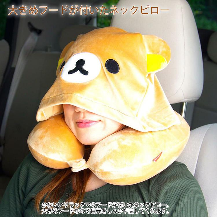 鬆弛熊超可愛連帽頸枕｜旅行＋午休必備神器