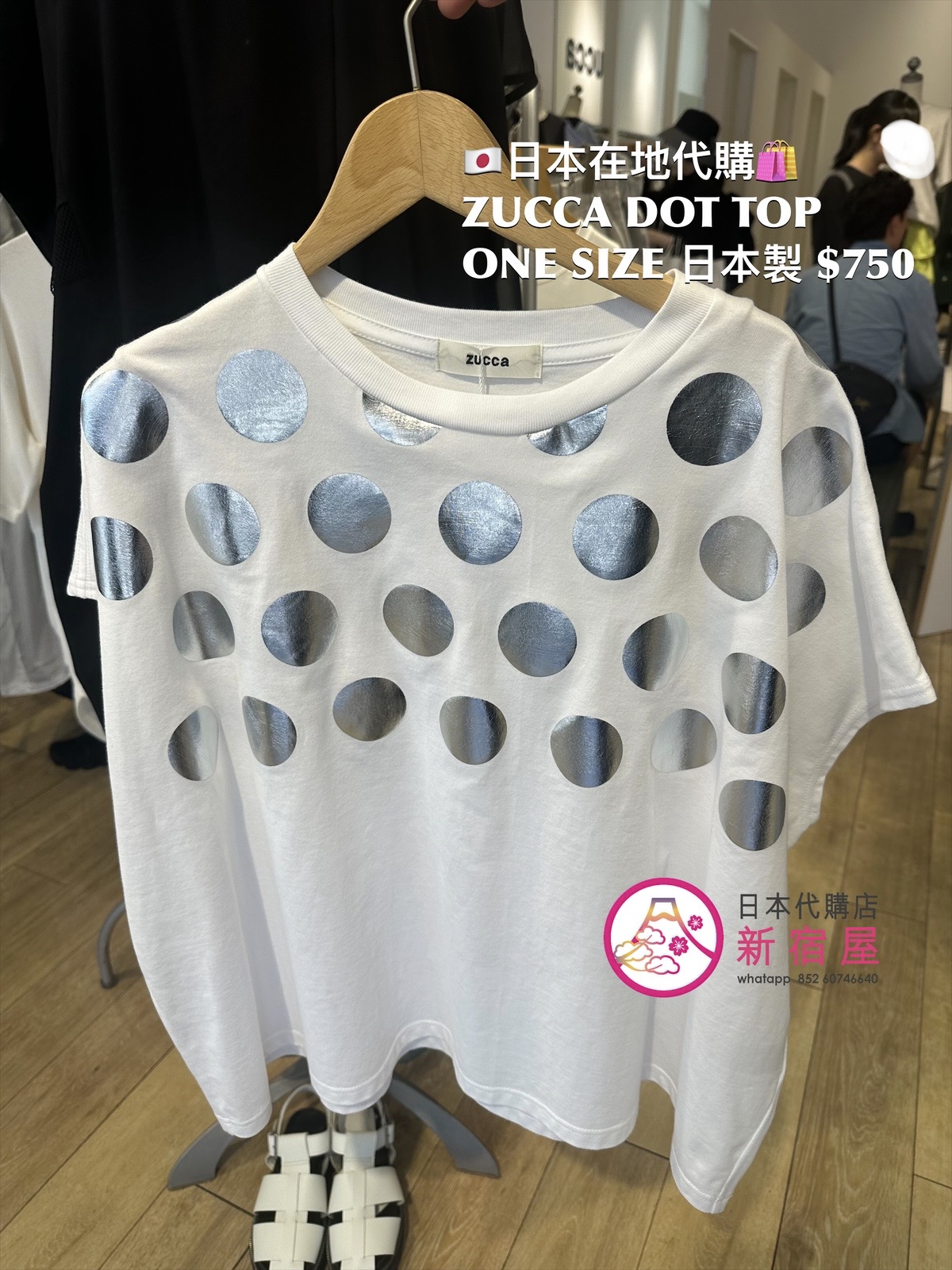 ZUCCA DOT TOP