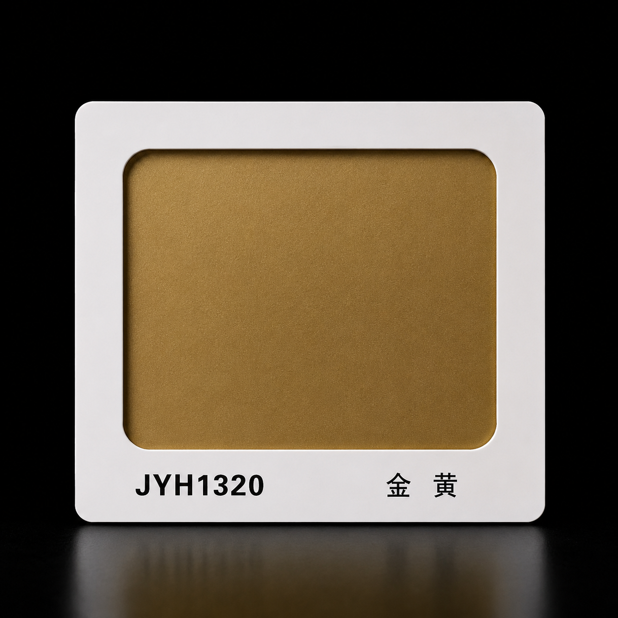 鋁塑板 (金黃) - JYH1320