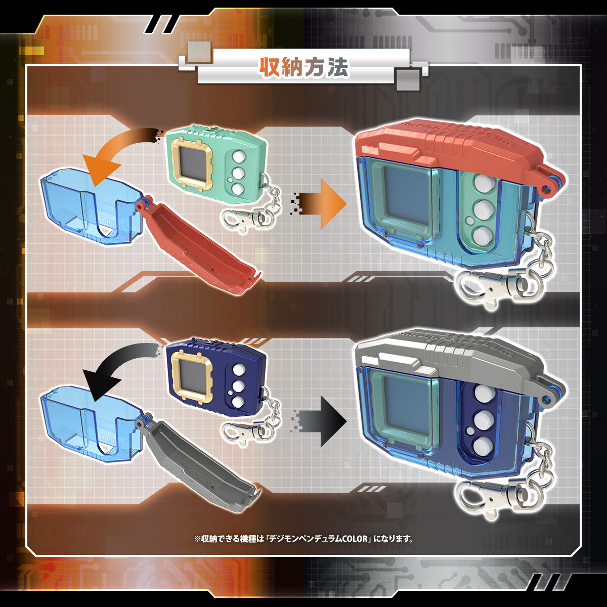 (預訂訂金 各$100) (總價 各$110) (魂限) Bandai 數碼暴龍機 超代彩色系列 保護殼 (金屬橙 / 金屬銀) Digimon PENDULUM COLOR Case 2 (Metallic Orange / Metallic Silver)