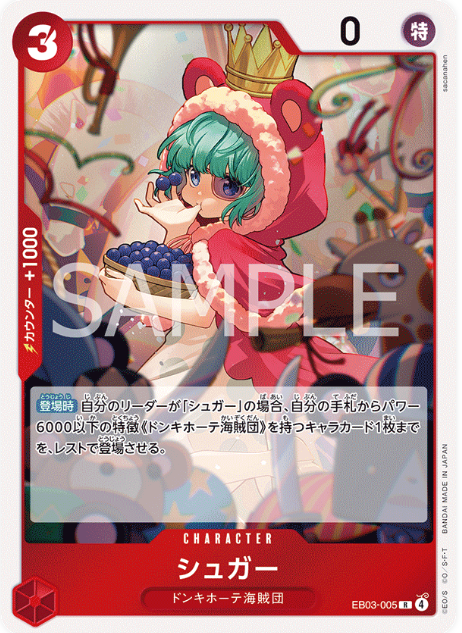 Japanese Version TCG ONEPIECE Card Game -EB03-005 R 