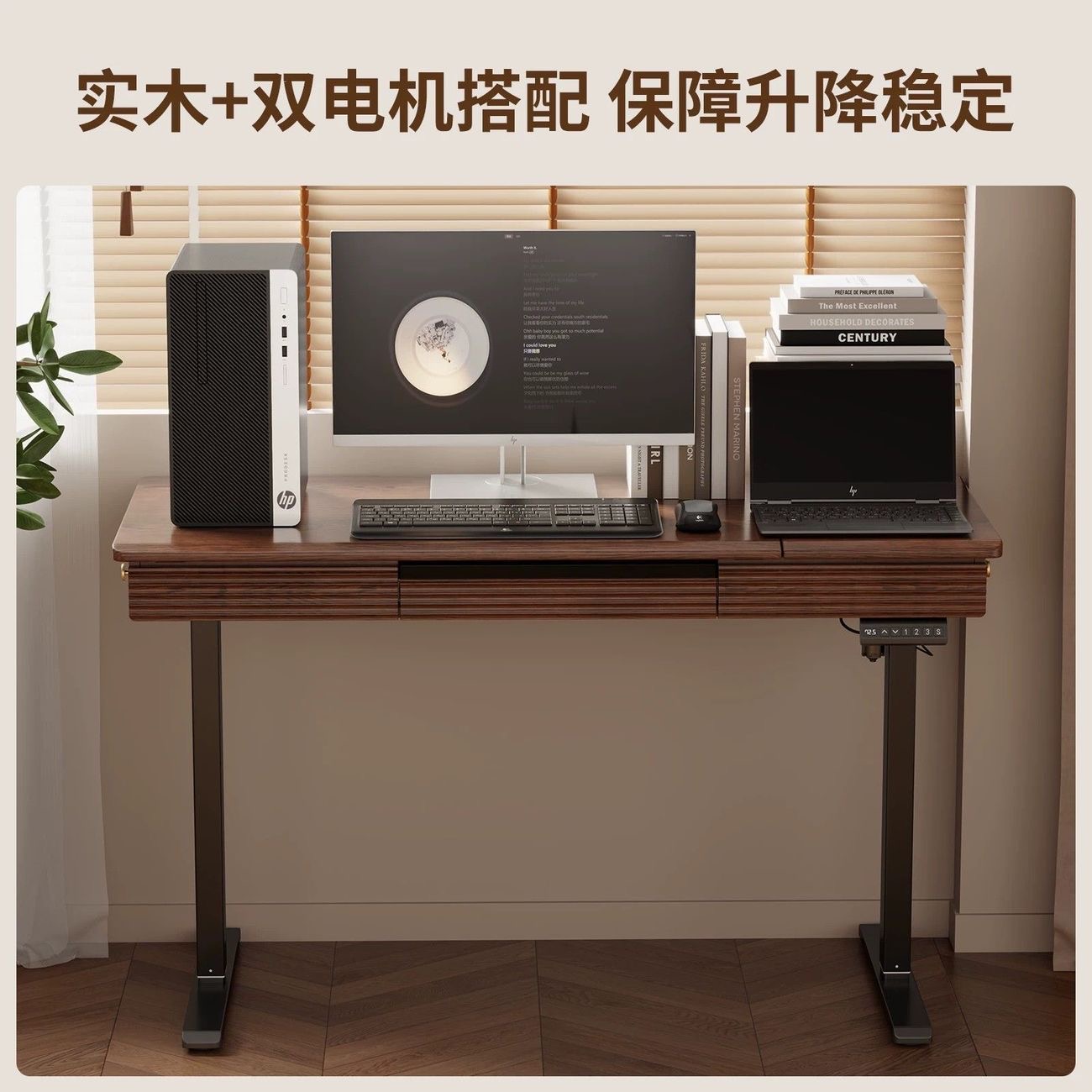 實木可傾斜電動升降檯 繪畫書法 學習辦公 家用電腦檯Computer Desk