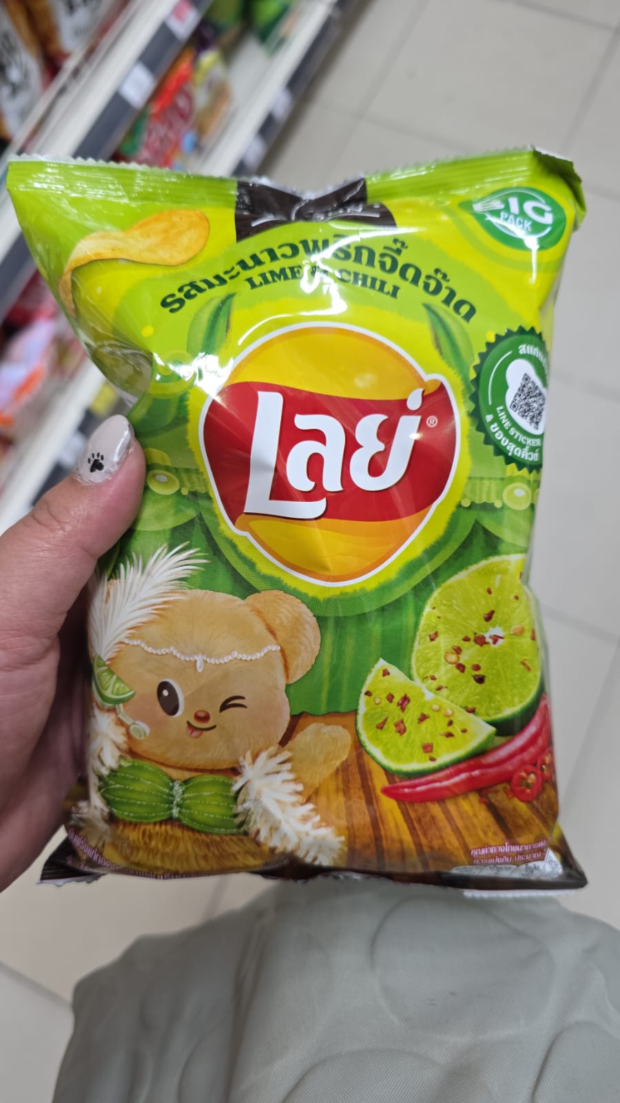 lay's lime & chili