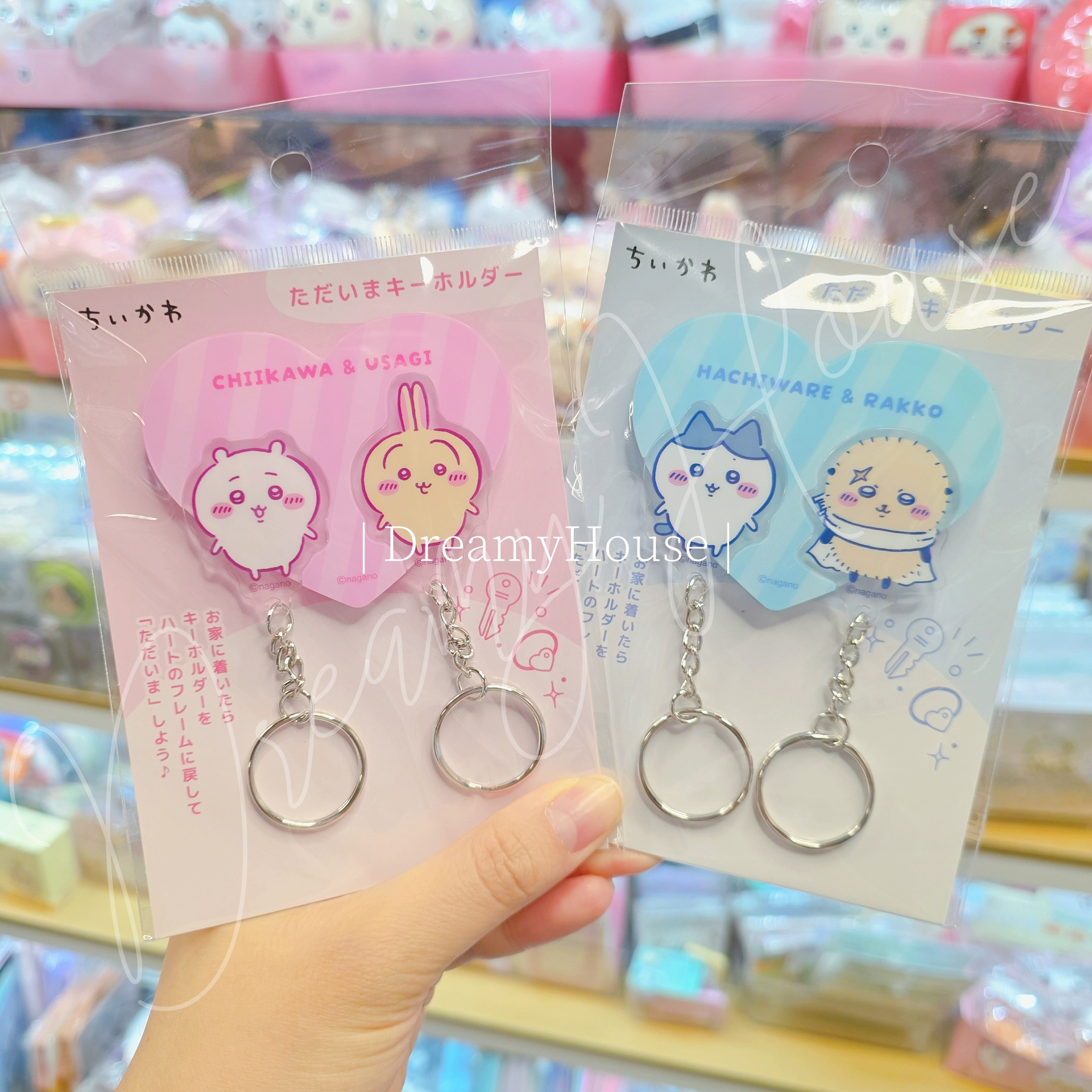 日本 Chiikawa “我回來了” 匙扣