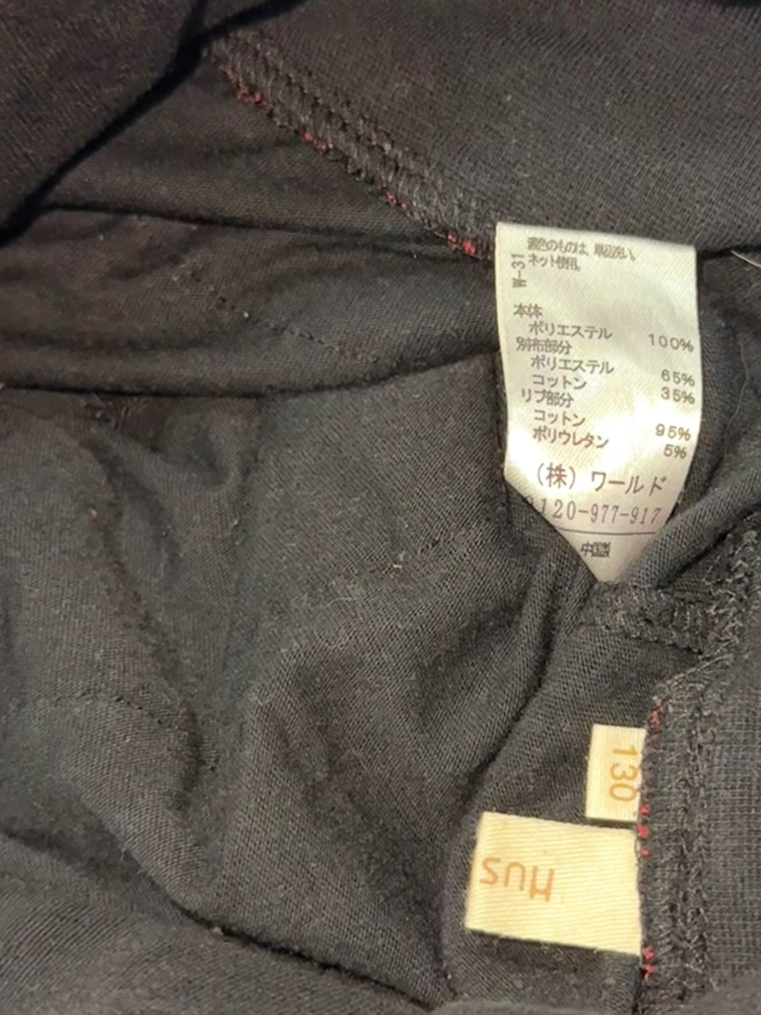 Y2k Red & Black Buffalo Plaid Tiered Skirt