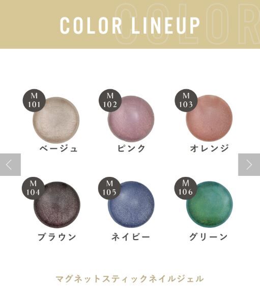 【日本直送】 3 COINS 美甲系列 - 1件 現貨 - 1