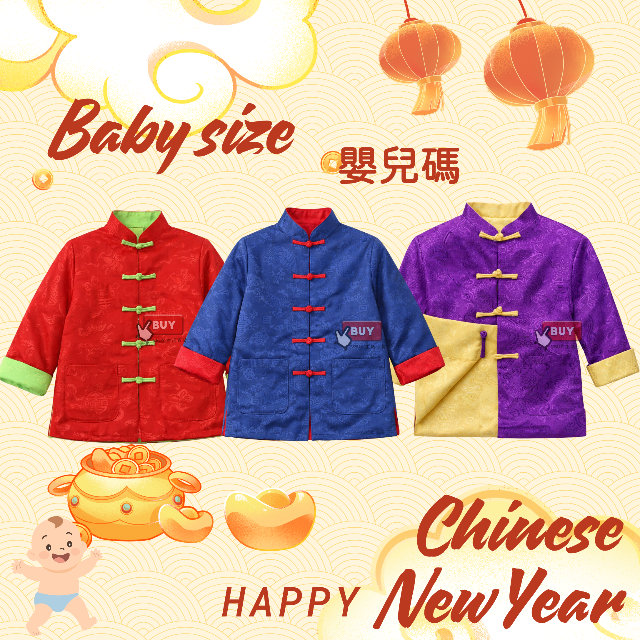 嬰兒新年衫｜嬰兒 中式唐裝 立領盤扣 雙面設計 唐裝外套 雙面可穿｜Vbuy