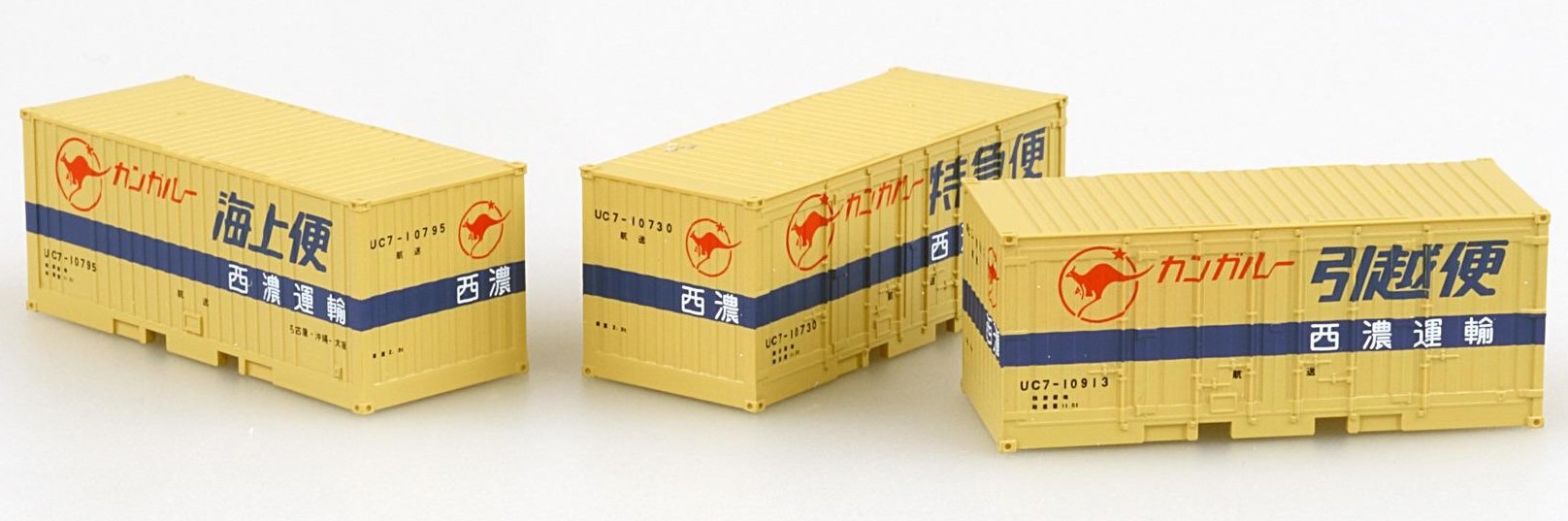 TOMIX N 3184 UC7形コンテナ(西濃運輸・旧塗装・3個入り)
