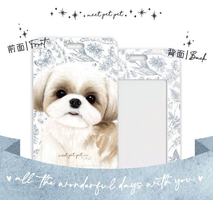 ⋆ 西施 ⋆ 萬用卡套⋆行李牌 ⋆ Shih Tzu ⋆