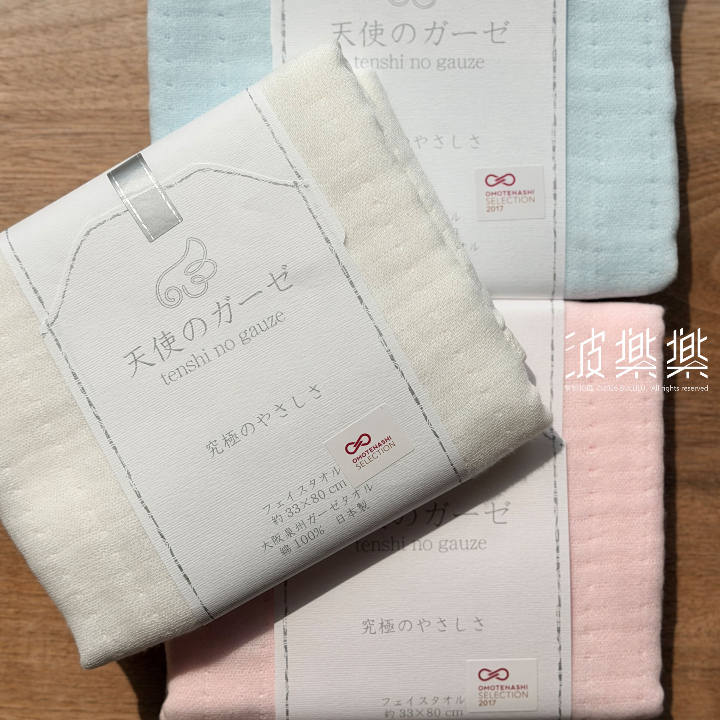  🥇日本受賞 天使のガーゼ 無撚糸 紗面巾